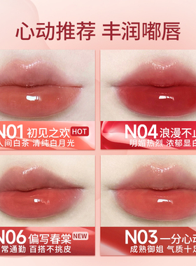 UNNY有色唇部精华保湿滋润淡唇纹