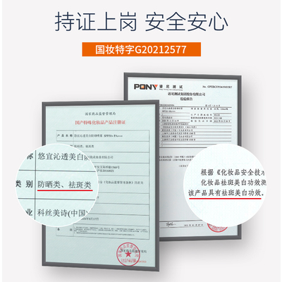unny防晒喷雾清爽不易黏腻