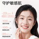 Unny Youyi Sensory Moisturizing Front Cream