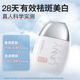 Unnyclub whitening SPF50+ PA+++ ໃບໜ້າ
