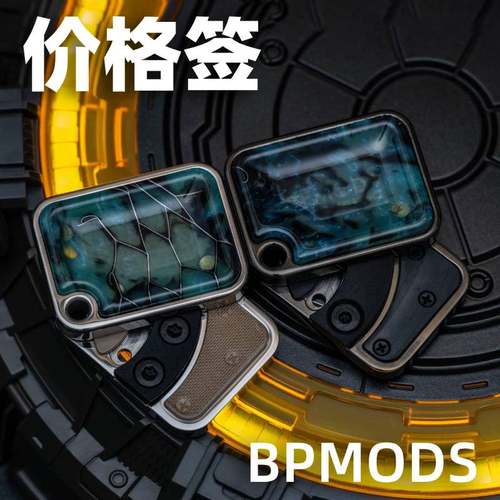 指玩屋 价格签推推牌魔龙BPMODS金属解压玩具EDC指尖陀螺机械叮叮 - 图3