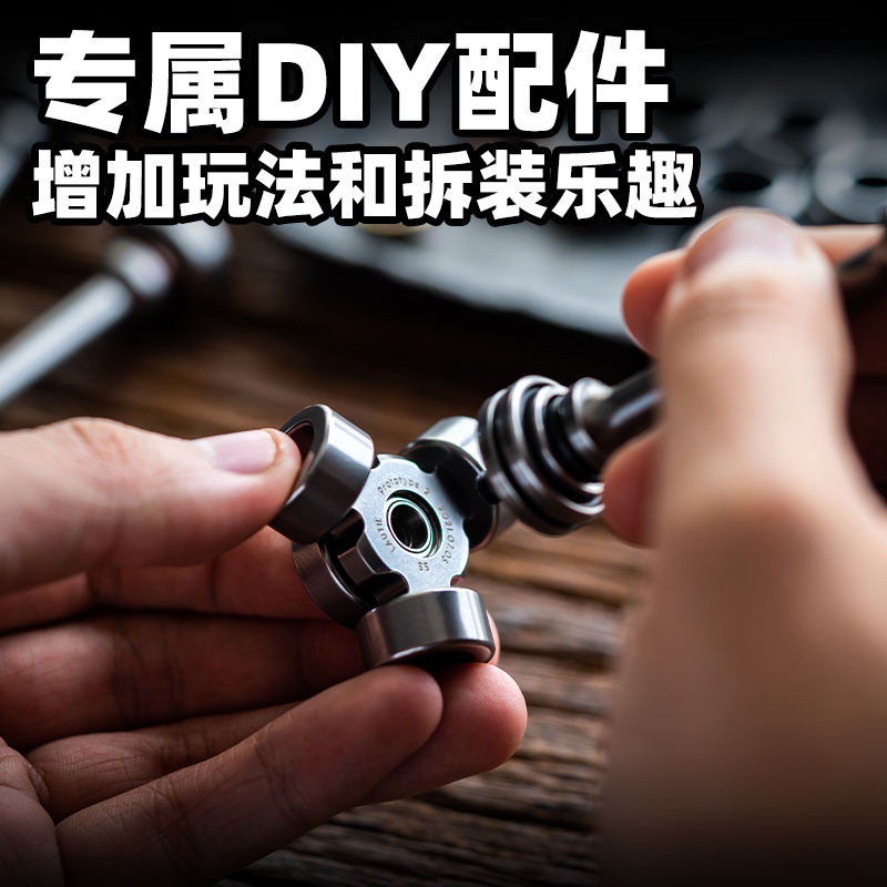 指玩屋 LAUTIE权杖连接杆老铁匠指尖陀螺配件DIY解压玩具创意改装 - 图1