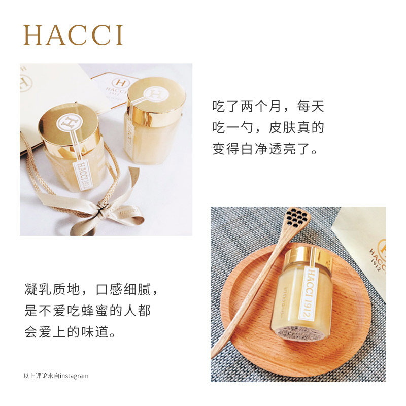 hacci加拿大进口三叶草天然白蜜 HACCI海外蜂蜜