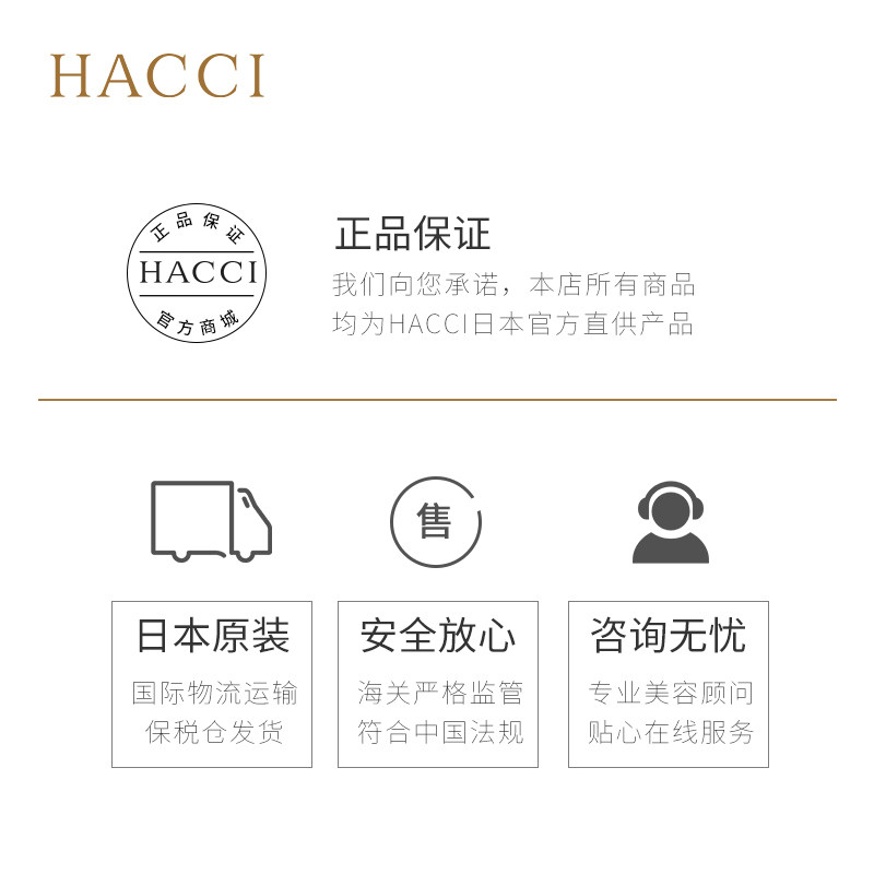 日本hacci迷你蜂蜜礼盒2瓶装钻石 HACCI海外蜂蜜