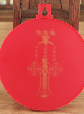 凹凸镜家用摆件信扬塑料装饰中式