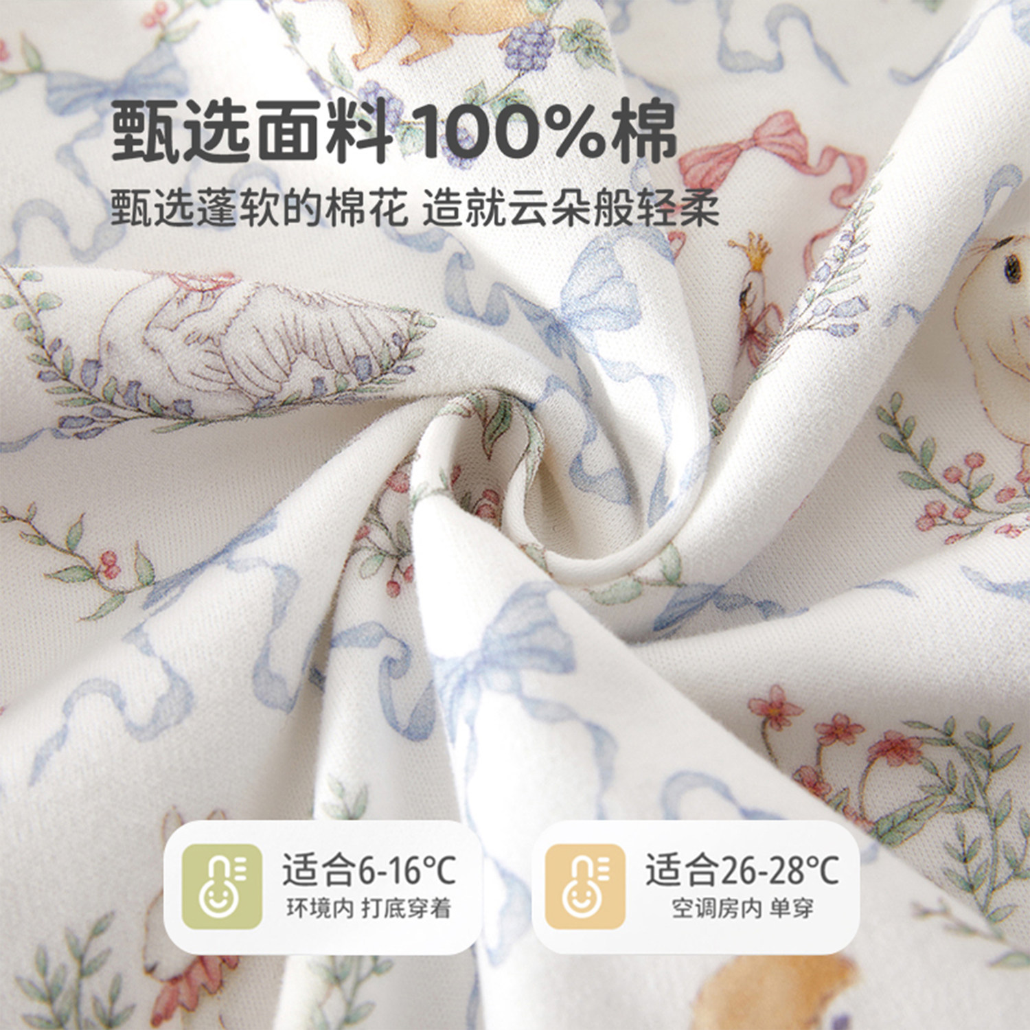 馨贝比女宝宝长袖连体衣春秋季纯棉婴儿睡衣无骨哈衣居家爬服秋装,淘宝优惠券,粉丝福利购,淘宝优惠卷