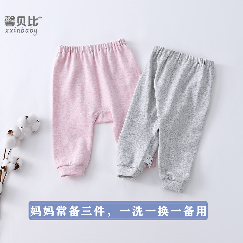 馨贝比婴儿裤子大PP裤春秋长裤男女宝宝睡裤儿童大屁屁裤打底秋裤,淘宝优惠券,粉丝福利购,淘宝优惠卷