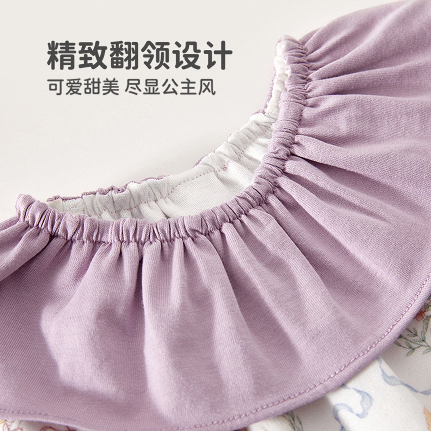 馨贝比女宝宝长袖连体衣春秋季纯棉婴儿睡衣无骨哈衣居家爬服秋装,淘宝优惠券,粉丝福利购,淘宝优惠卷