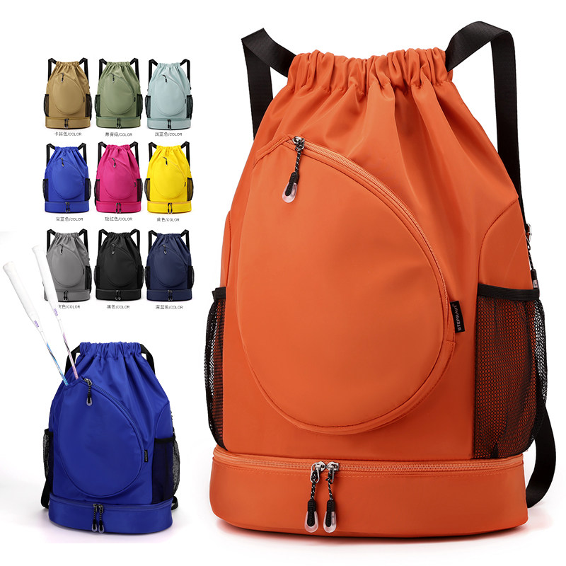 运动防水抽绳双肩包健身背包培训班篮球羽毛球束口袋定制LOGO印字,淘宝优惠券,粉丝福利购,淘宝优惠卷