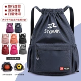 Мешочек, простой спортивный водонепроницаемый складной баскетбольный рюкзак подходит для мужчин и женщин для путешествий для спортзала, делается под заказ, на шнурках