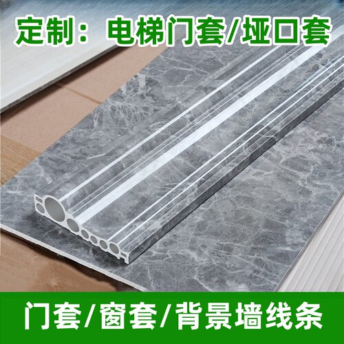 电梯门套线石塑仿大理石树脂线条阳台门窗户包边背景墙石材边框条 - 图0