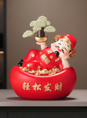 青松发财财神爷摆件开业礼物客厅玄关电视柜店铺高档乔迁新居礼品
