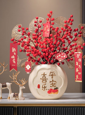 2026新年装饰摆件发财果红果花客厅新春过年福桶氛围布置贺年春节