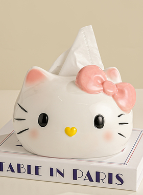 可爱猫咪纸巾盒客厅茶几家用摆件创意纸抽盒陶瓷抽纸盒卡通高颜值