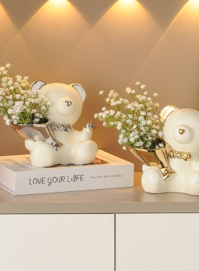 创意捧花暴力熊家居玄关摆件