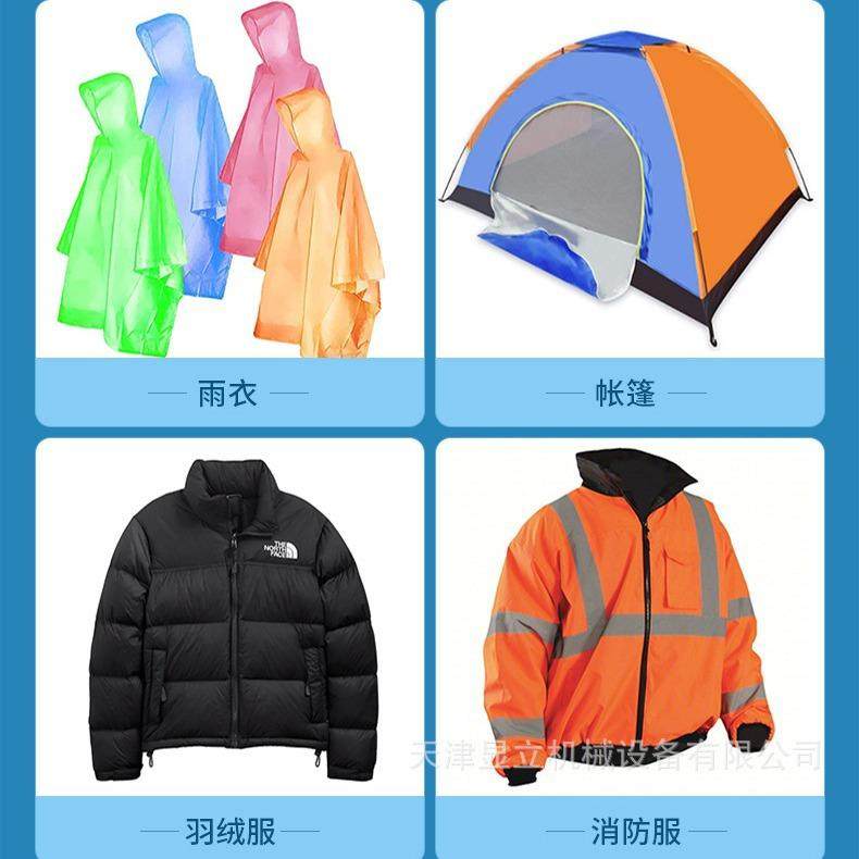 防护服压胶机冲锋衣压条机雨衣帐篷帽子压胶压边全自动热风机,淘宝优惠券,粉丝福利购,淘宝优惠卷
