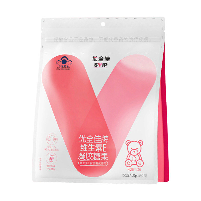  万德长松保健品维生素/复合维生素