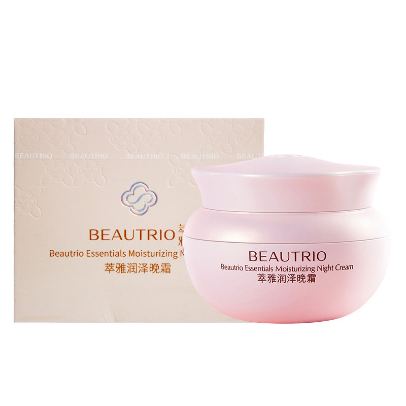 无限极萃雅润泽套装日霜洁面乳晚霜 万德长松保健品其他膳食营养补充剂