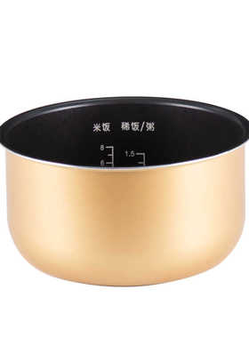 DE161不粘锅电饭煲内胆荣事达