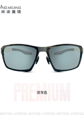 Uswing魔镜 高尔夫太阳眼 限量19副 牛角限定款 太阳眼镜