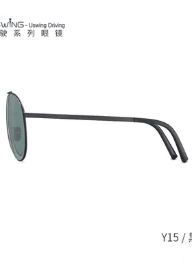 Uswing驾驶系列 开车专用太阳眼镜 全天候眼镜 猫眼Y15 Cat Eye