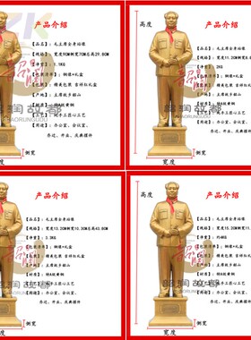 毛主席摆件毛爷爷铜像挥手雕塑全身黄铜招手站像工艺客厅装饰礼.3