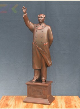 29-69cm主席紫铜挥手像 毛爷爷伟人挥手英姿站像多尺寸可选.5