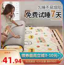 Mattress Upholstered Home Tatami Bed Bedding Summer Student Dorm Room Single Sponge Cushion Is Rented By Hard Mat