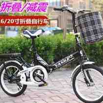 20 Inch Folding Bike Early Birth New Kids Cute Adults Middle School Student Boy Portable 10 Adult Scooter