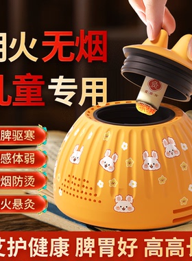 儿童专用脾胃灸丨助消化长高高