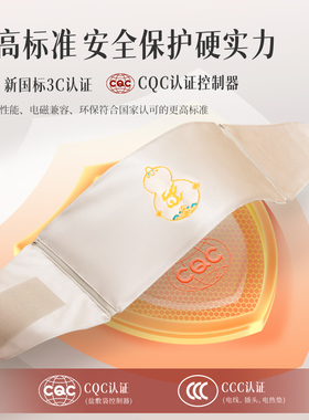 单面红盐轻便设计丨恒温舒适热敷