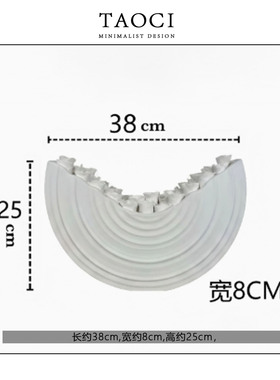 样板间波浪造型白色陶瓷花器摆件