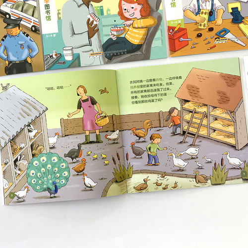 【全10册】亲亲科学图书馆 第3辑 猫狗农场 2-3-6岁 儿童百科全书 趣味科学书丛书 幼儿童绘本故事书 幼儿园宝宝科普认知绘本书籍 - 图3