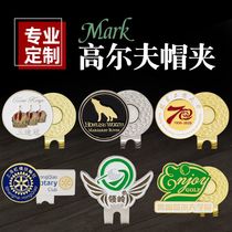 Metal Golf Mark Baking Varnish Enamel Hat Clip Mark Custom Marker Mark Set To Make Magnetic Cap Clip