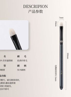 花儿期H639舌型经典遮瑕刷