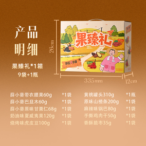 商品图片