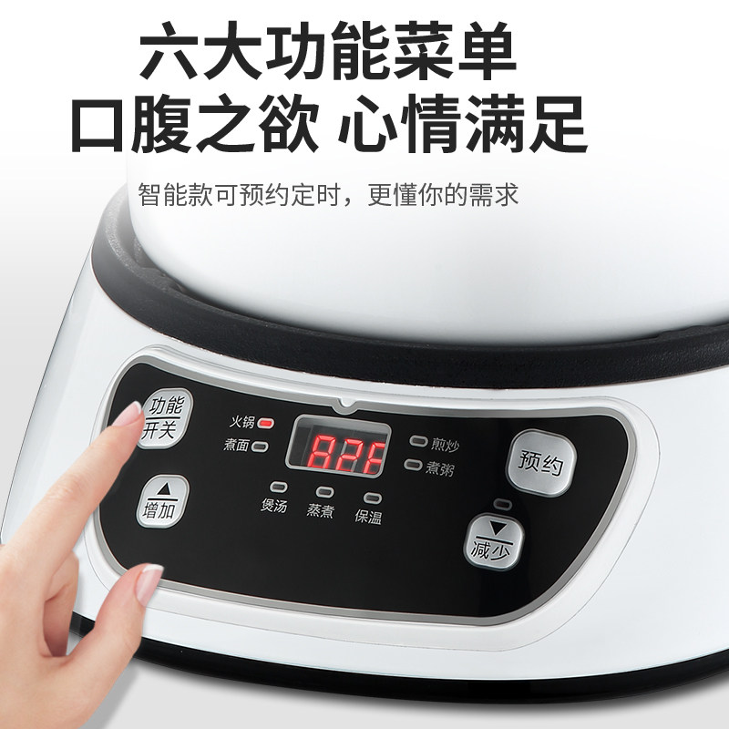 多功能家用火锅锅电炒一体炒菜炒锅 乐炖电热/火锅
