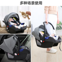 Babybay Baby Lift Basket Out Portable Car Child Safety Seat Newborn Baby On-board Cradle