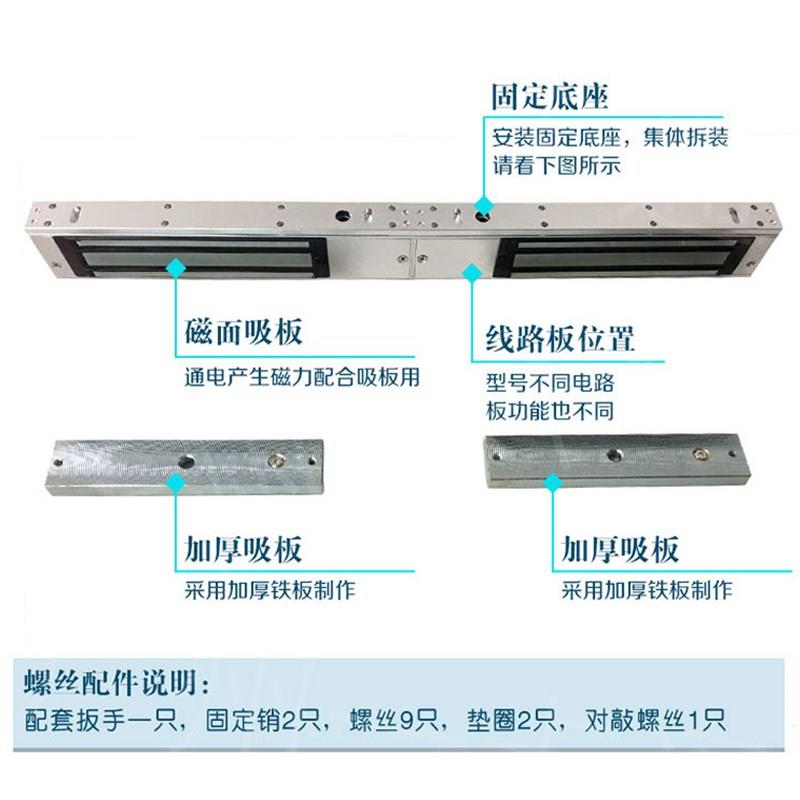 280/180门禁单门磁力锁 明装暗装双门磁力锁电控锁电磁锁&nb - 图0