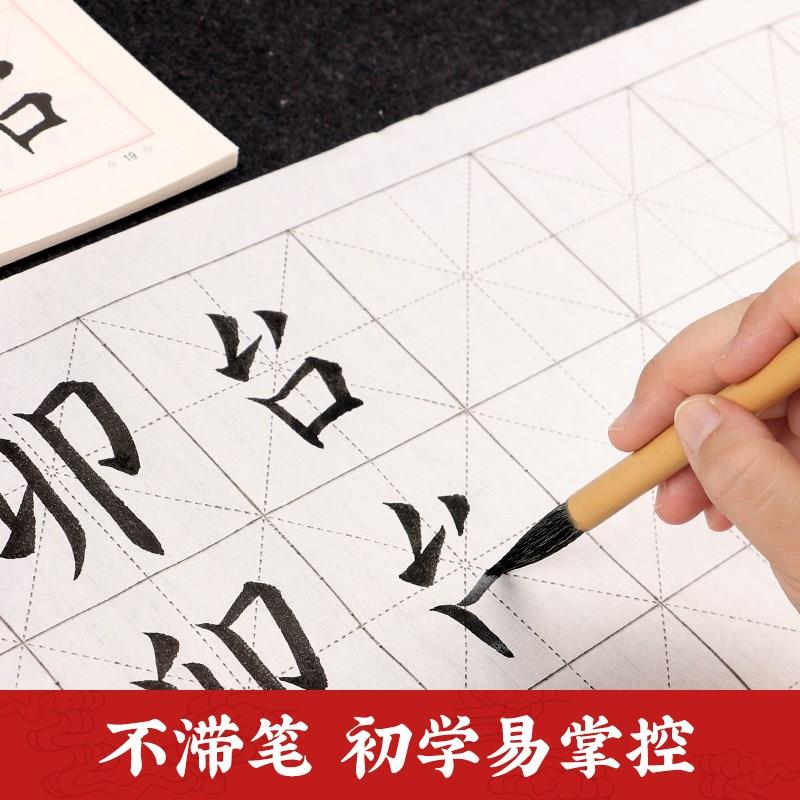 宣纸书法专用半生熟生宣米字格毛笔字作品练习用纸米格毛边纸宣纸