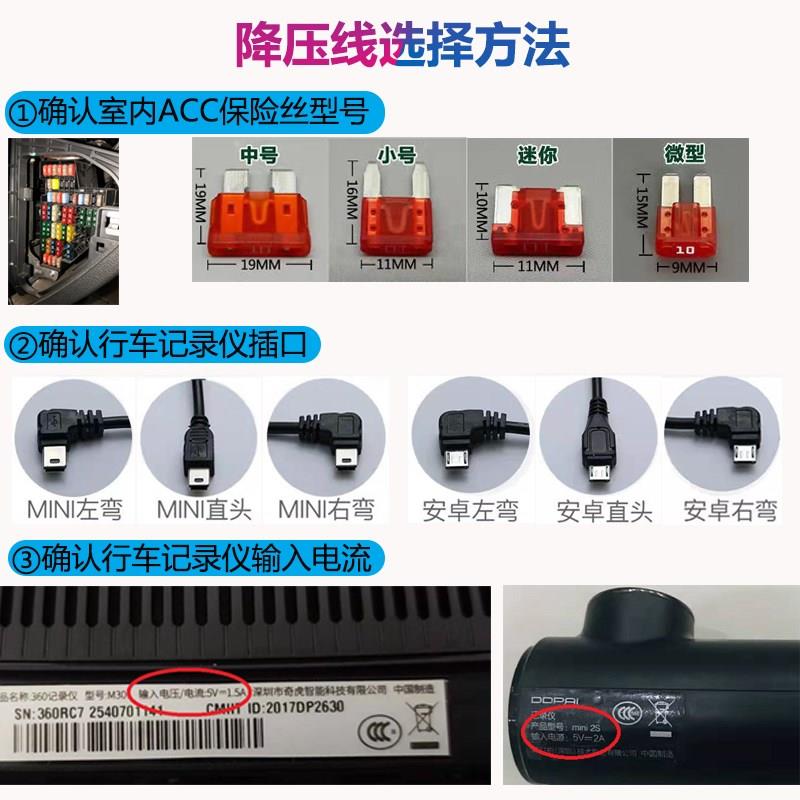 3A行车记录仪降压线电源线24V12V转5V流媒体专用缩时录影停车监控