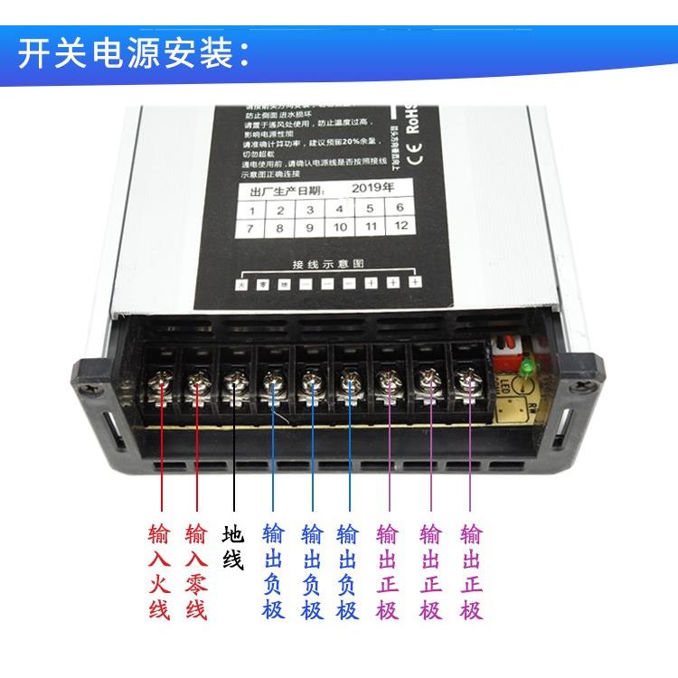 led防雨开关电源5v12v24v400w200w300w室外变压器灯箱招牌发光字 - 图1