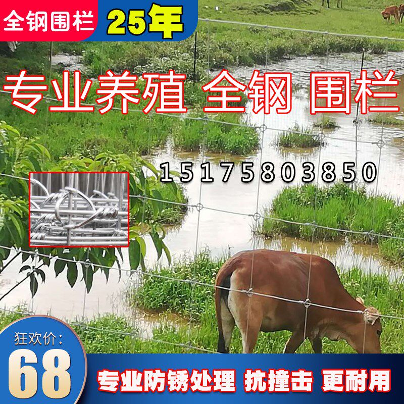  迪璐丹护栏/隔离栏