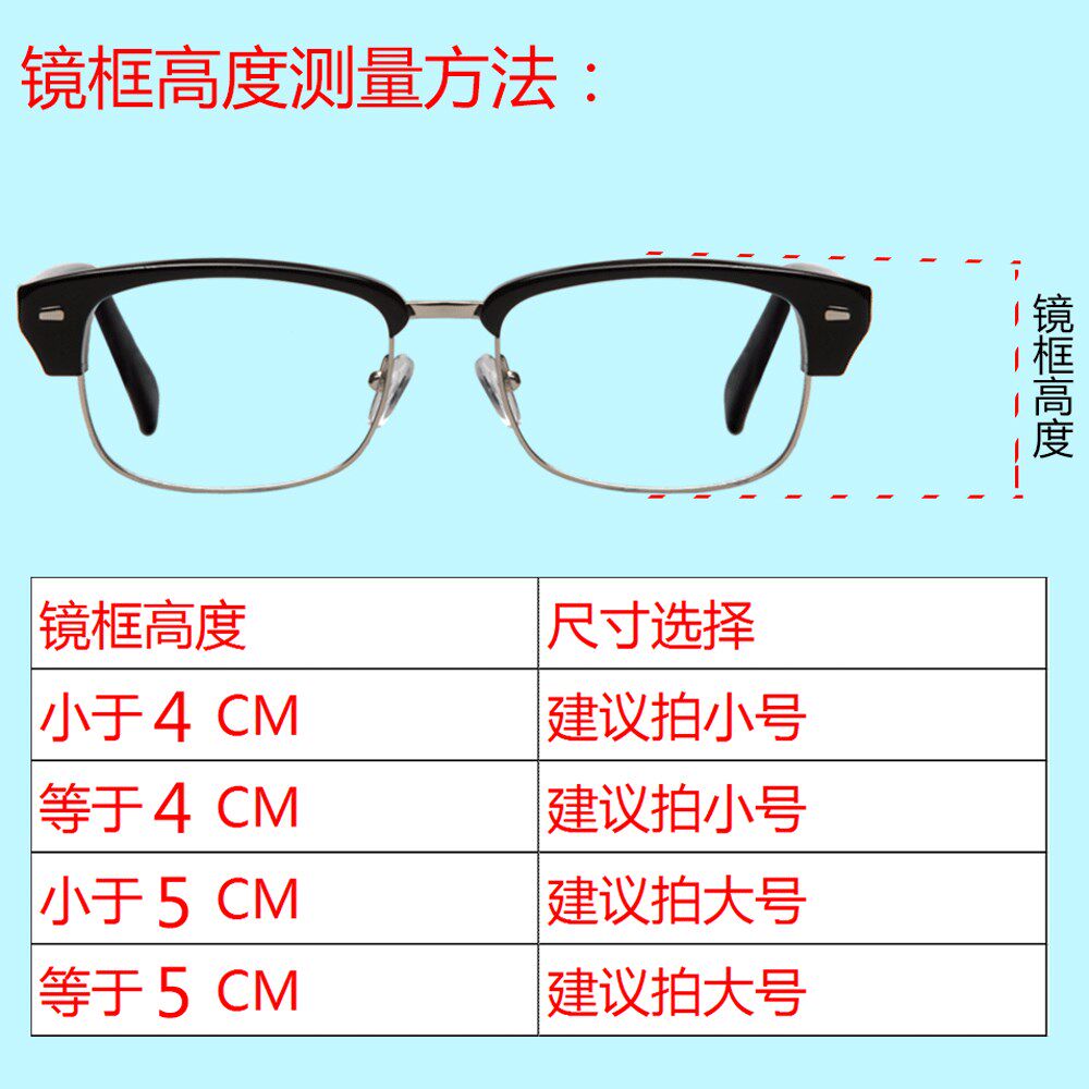  迪璐丹单眼眼罩