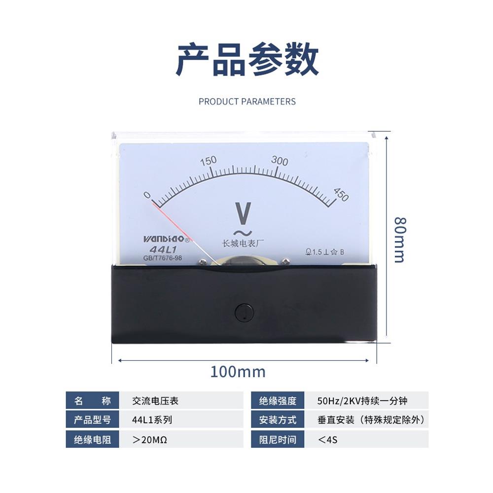 交流电流表44L1-A指针式电压表头30/5A 50/5A 100/5 200/5 450V - 图2