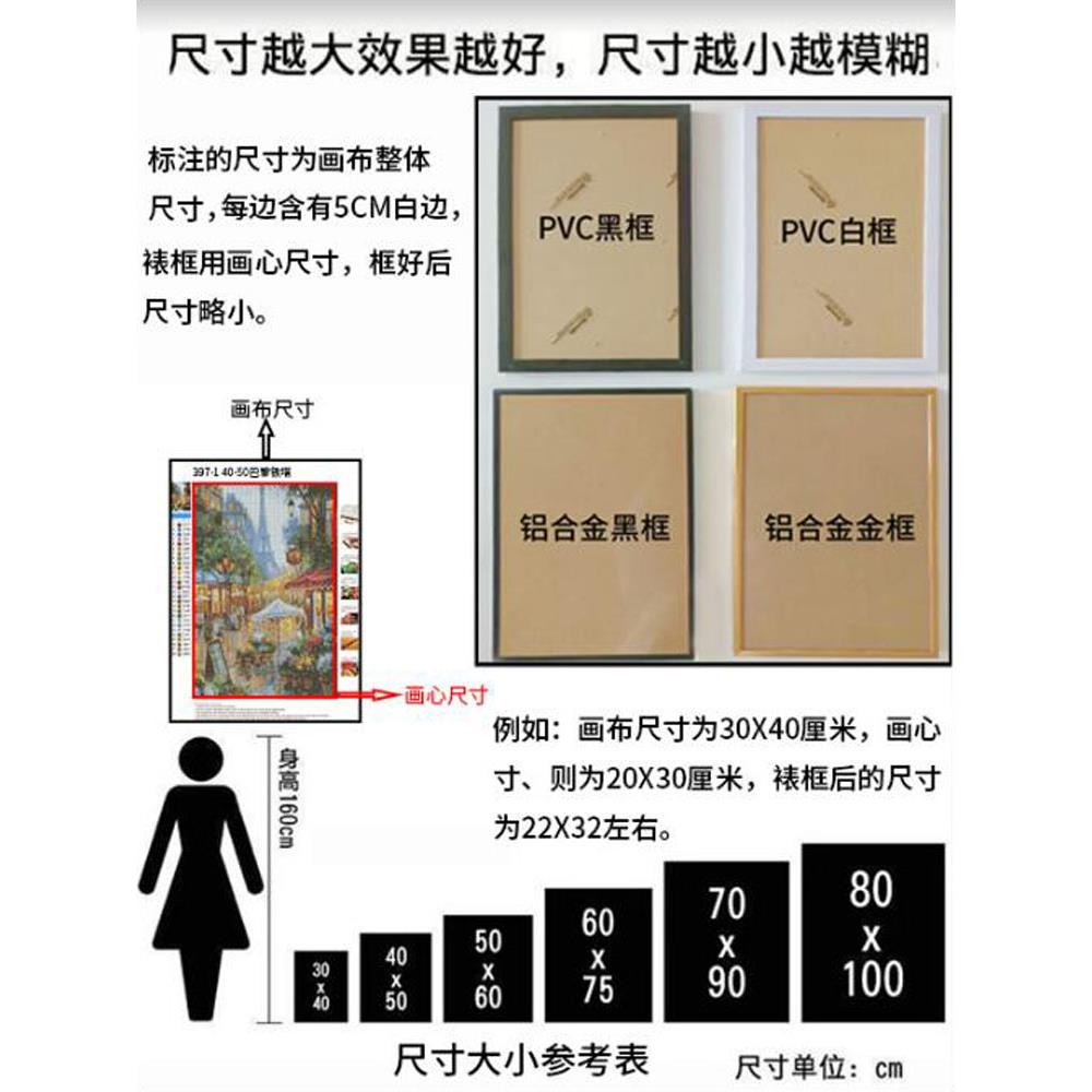 钻石画圆钻满钻卡通动漫女孩甜点少女卧室房间客厅手工贴钻粘贴画