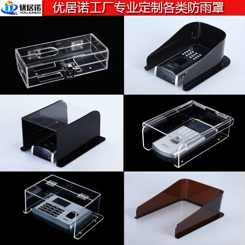  迪璐丹门禁机