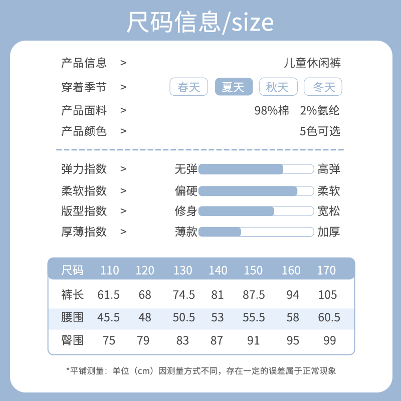 罗蒙儿童梭织防蚊裤女童春款2024新款束脚牛仔裤男童酷帅灯笼长裤 - 图3