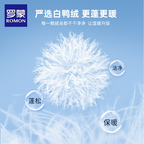 罗蒙儿童羽绒服轻薄内胆外套男童外穿短款冬装羽绒衣新款校服神器 - 图0