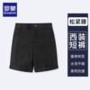 Romon children's trousers and shorts with elastic waist